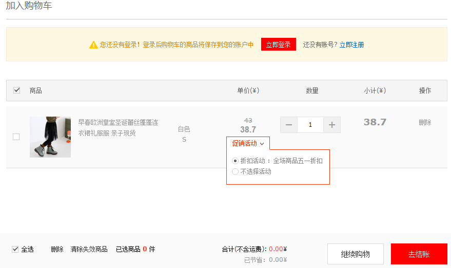 �繤������ҵ��������֮���۴���Ч����ͼ